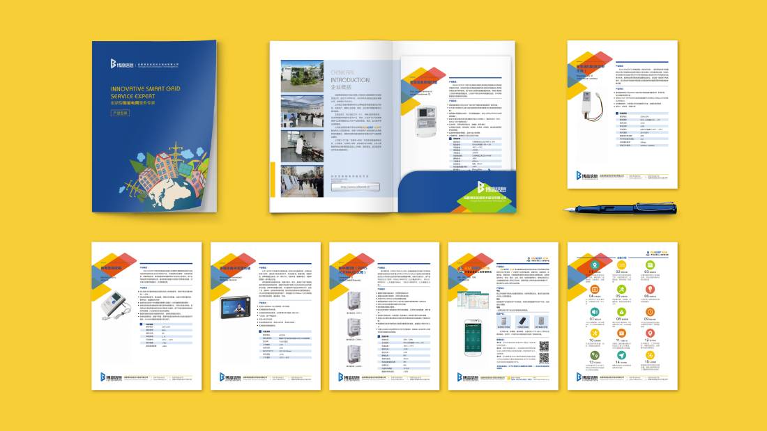 无为县画册设计谈品牌建设