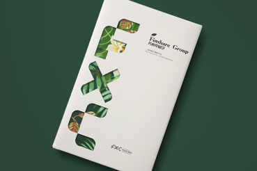 无为县样本册设计：以系统呈现，筑牢城市产业的坚实根基