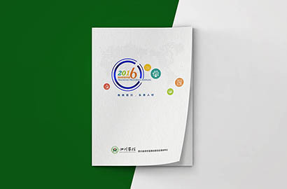 无为县画册设计：以场景为媒，打造城市体验的全新入口